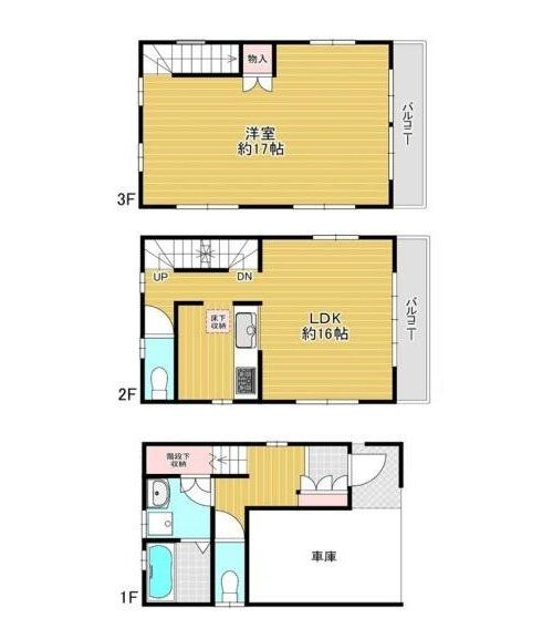 間取り：314002683793