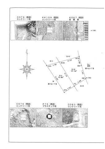 区画図：323000479116