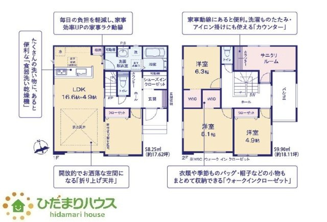 間取り：308000191906