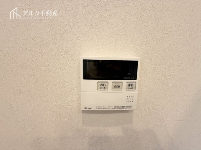 発電・温水設備