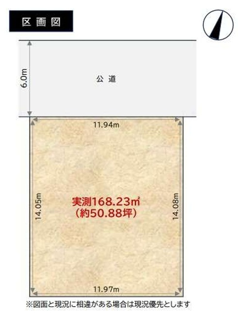 区画図：313004811814