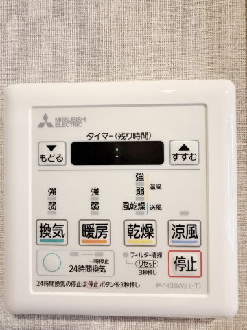 梅雨時期の洗濯物や、冬場のヒートショックの緩和に！