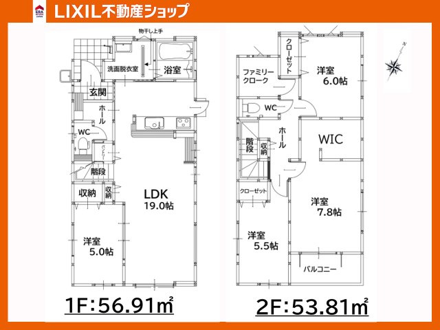 2027年1月完成予定。4LDK+Studyカウンター+Pantry+WIC+2CL+FCL