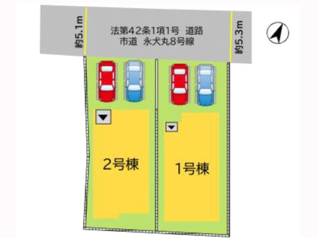 全2区画の販売です。1号棟をご参照ください。2台駐車OK