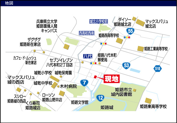 バス停まで徒歩4分、姫路駅までアクセスしやすい立地です。