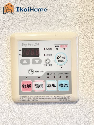 【ホームページに現地動画掲載中】●年中無休：当日予約可●浴室暖房乾燥機付！冬場や梅雨の洗濯乾燥に便利