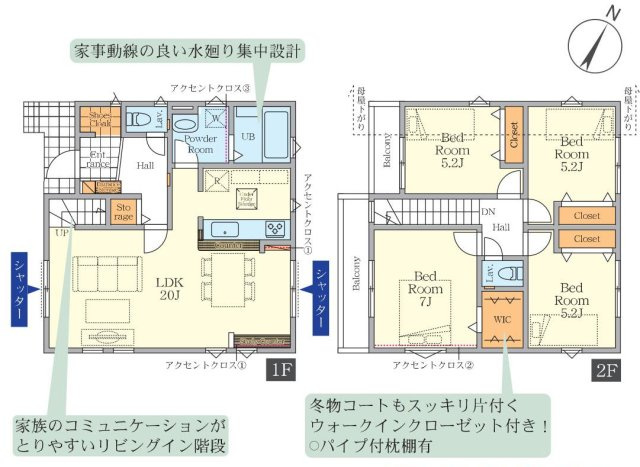 間取り：313004737619