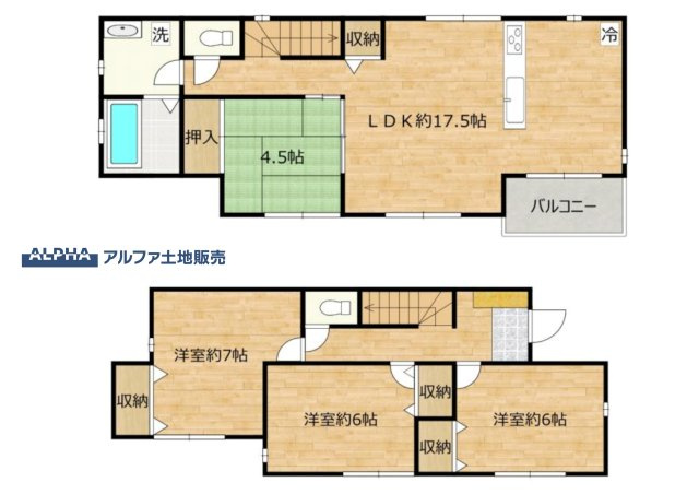 間取り：313004830808