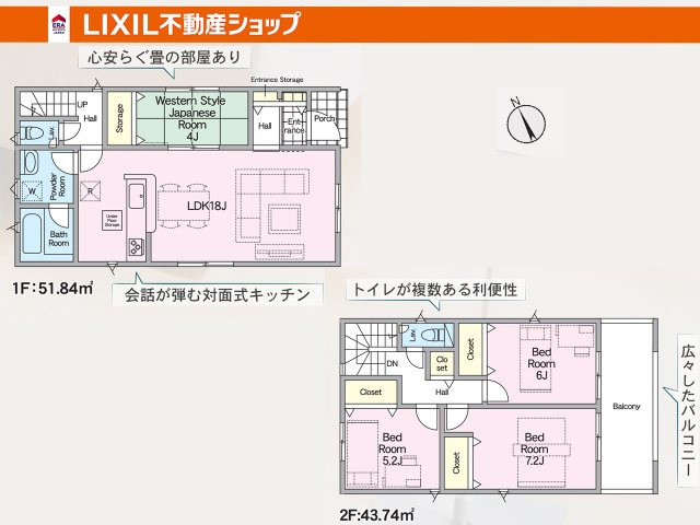 間取り：340000293025