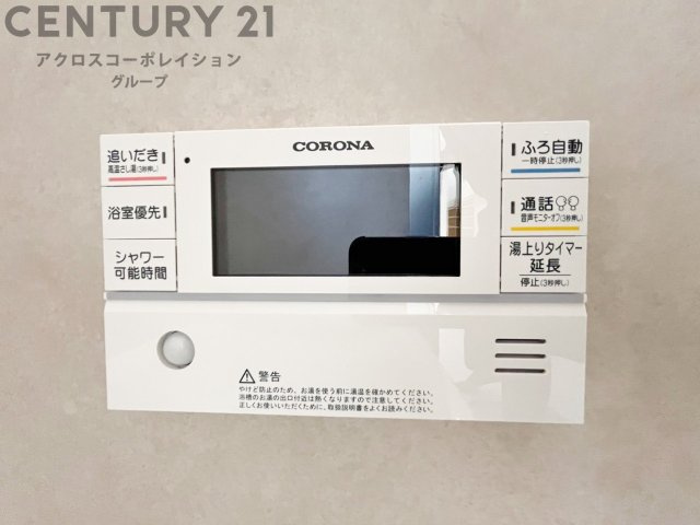 給湯器リモコン（浴室追い炊き機能付き）　
