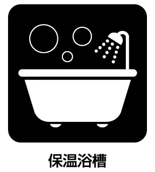 ゆったりと足を伸ばせる浴室は一日の疲れを癒してくれる大切な空間です♪