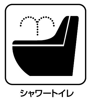 シンプルなトイレは落ち着く空間！お手入れも簡単です！