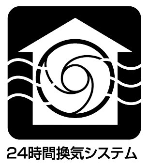 24時間換気システムで湿気対策！