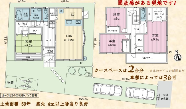 間取り：311002464325