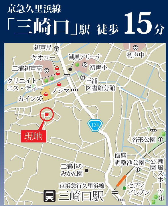 現地は工事中で大変危険なため敷地内に入る際は事前にご予約ください。