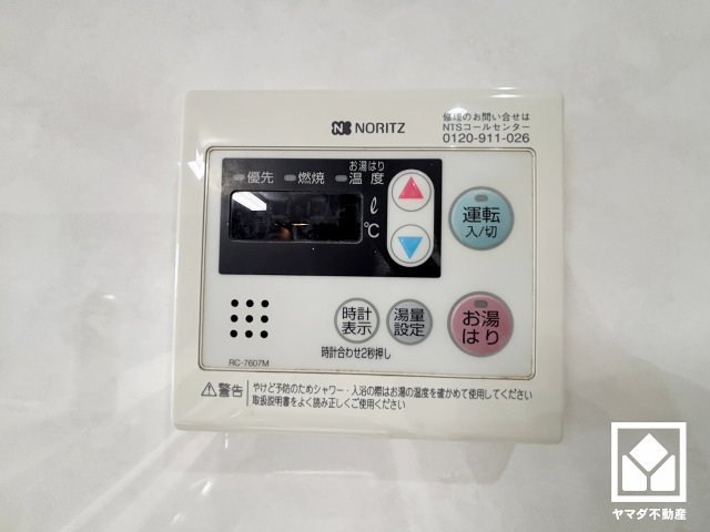 お湯はりスイッチを押し、給湯栓を開けてお湯はりをすると、設定した湯量でお湯が自動的に止まるオートストップ機能付き。（給湯栓は開いたままなので、必ず閉めてください）