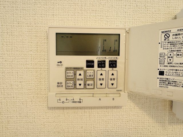 ～リビングダイニングには床暖房機能付き　エアコン使用率も減るので省エネに～