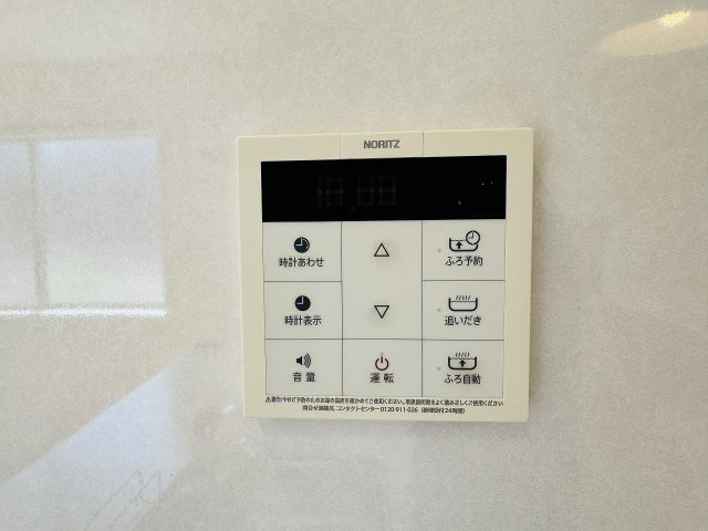 ～給湯器リモコン　風呂予約機能、オートバス、追い炊き機能付～
