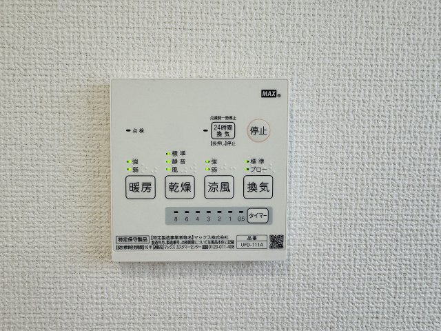 ～浴室暖房乾燥機能付き　遅い時間のお洗濯や、梅雨時期・花粉の時期など大活躍です～