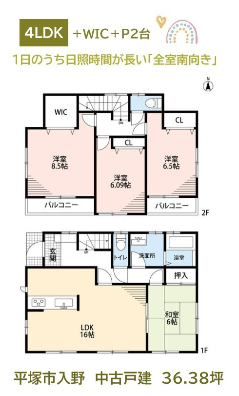 間取り：314002691197