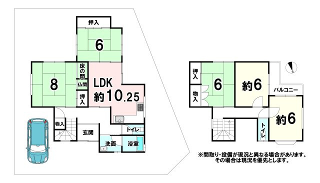 間取り：329000138550