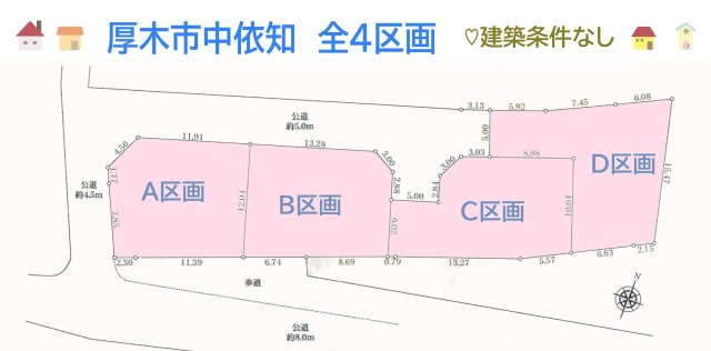 区画図：314002789190