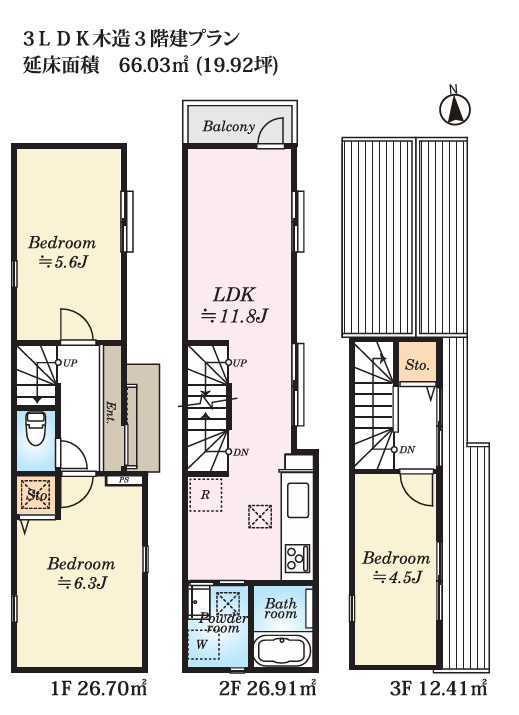 建物参考価格1、800万円/木造3階建て/延床面積66.03？