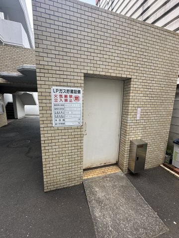 共用部分