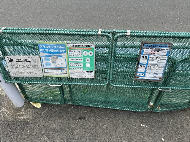 共用部分
