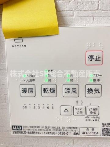 浴室乾燥機有♪雨の日、花粉が気になる時期に役に立ちます！