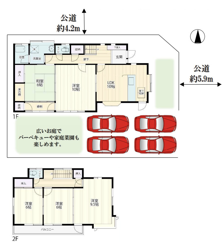 間取り：311002367915