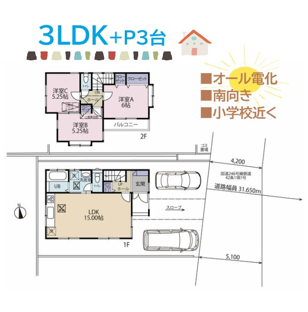 間取り：314002858346