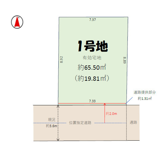 区画図：313004589231