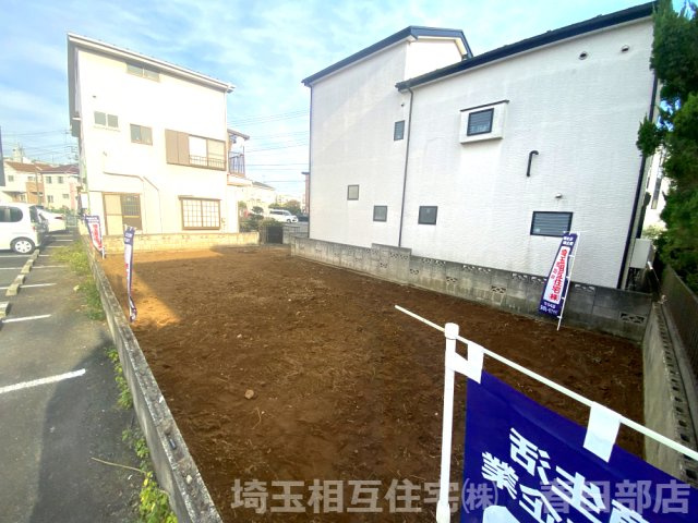 教育・商業が充実した子育て世帯に優しい住環境です！業務スーパーまで徒歩約5分(350ｍ)
