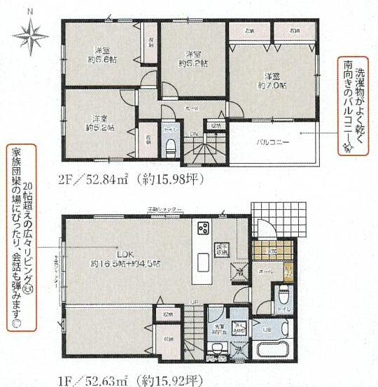 間取り：314002850330