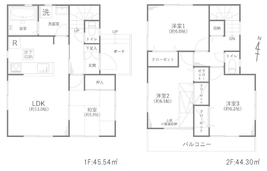 間取り：313004919145