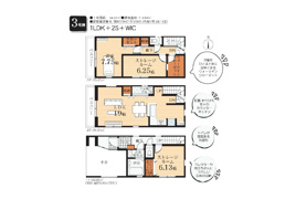 川崎市幸区小向西町4丁目　新築戸建の間取り