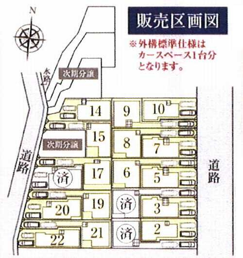 区画図