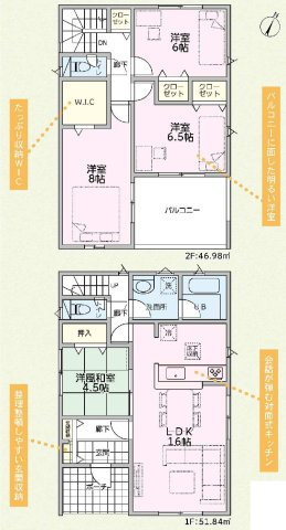 間取り：310000079960