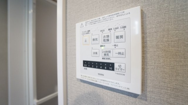浴室に乾燥、暖房、涼風、換気機能付き