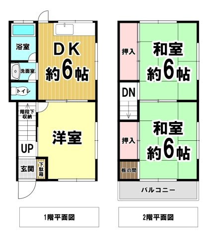 間取り：328000557831