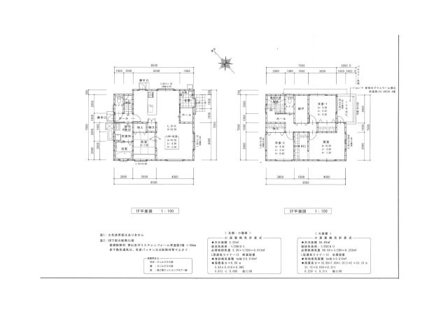 間取り：328000565895