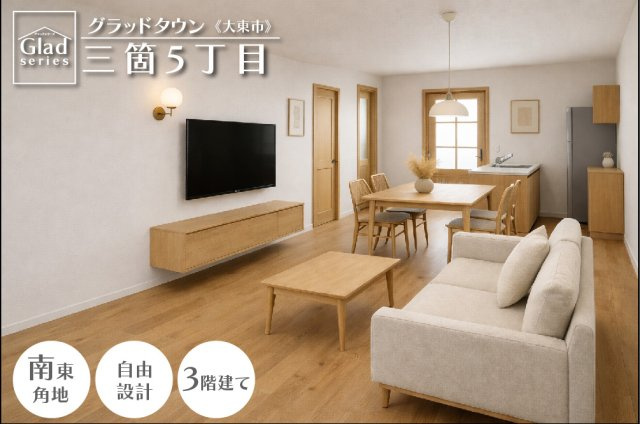 外観：327002163563