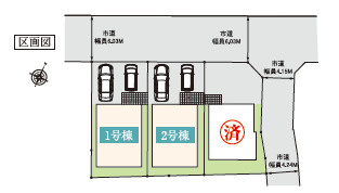 区画図