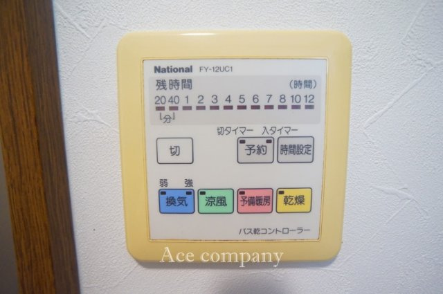 【浴室乾燥機パネル☆】