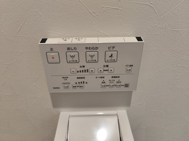 トイレには快適な温水洗浄便座付き。