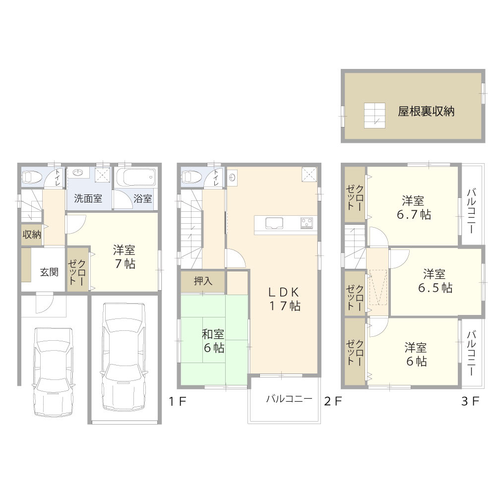 間取り：327002317172