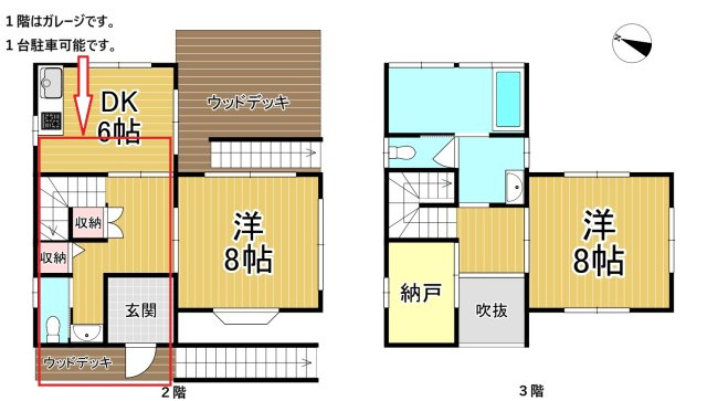 間取り：330000094586