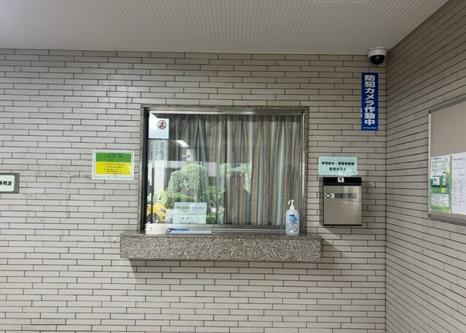 受付はマンションコンシェルジュがいる場合もあれば、管理人が滞在する小部屋を総称して呼ぶことがあります。主にエントランスに設置されていることから、防犯面でも期待ができます。防犯設備がない場合はより安心！