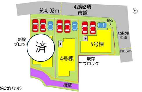 【全3棟販売】※3号棟成約につき、最終2棟！4号棟をご参照ください。